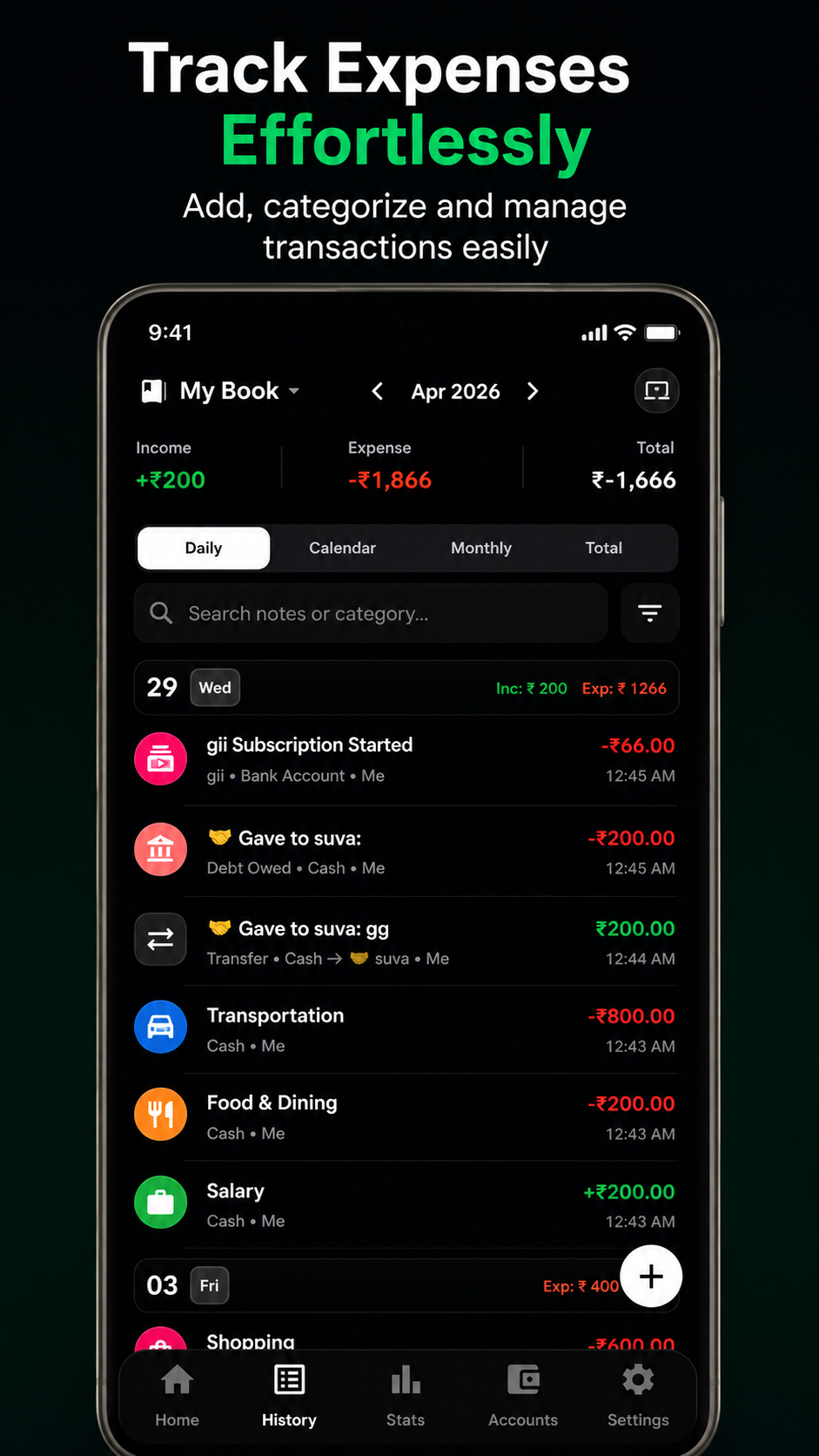 App Screen